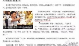 新闻爆料明星,明星爆料引发热议