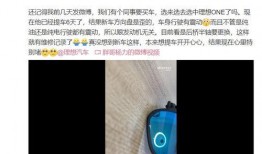 爆料汽车博主视频,深度解析爆料内幕