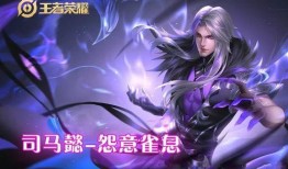 流火最新皮肤爆料视频,炫彩流光，燃情战场！