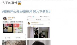 狗仔蔡徐坤爆料视频,揭秘娱乐圈不为人知的幕后真相